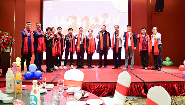 攜手奮進(jìn)，筑夢(mèng)前行，東信高科2022年迎春晚會(huì)圓滿舉行?。?！